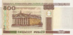 Belarus, 500 Ruble, P-0027b,NBRB B27b