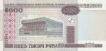 Belarus, 5,000 Rublei, P-0029b,NBRB B29b