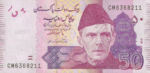 Pakistan, 50 Rupee, P-0056New2012,SBP B34g