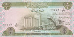 Iraq, 1/4 Dinar, P-0061 v1,B318a