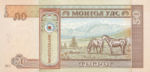 Mongolia, 50 Tugrik, P-0064 v3,MB B21c