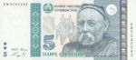 Tajikistan, 5 Somoni, P-0023,NBT B14a