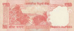 India, 20 Rupee, P-0103 (unlisted date)