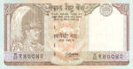 Nepal, 10 Rupee, P-0031b sgn.13,B241a