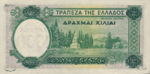 Greece, 1,000 Drachma, P-0111a,110