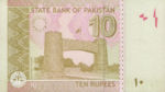 Pakistan, 10 Rupee, P-0054d,B231h