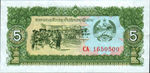Laos, 5 Kip, P-0026a v2,B502b