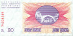 Bosnia and Herzegovina, 10 Dinar, P-0010a
