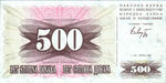 Bosnia and Herzegovina, 500 Dinar, P-0014a