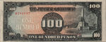 Philippines, 100 Peso, P-0112a
