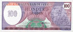 Suriname, 100 Gulden, P-0128b