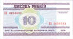 Belarus, 10 Ruble, P-0023