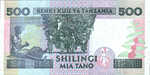Tanzania, 500 Shilingi, P-0030