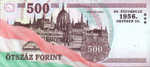 Hungary, 500 Forint, P-0194