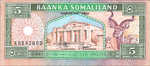 Somaliland, 5 Shilling, P-0001a
