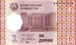 Tajikistan, 1 Dirham, P-0010a,NBT B1a