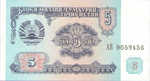 Tajikistan, 5 Ruble, P-0002a,NBRT B2a