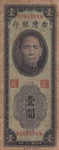 Taiwan, 1 Yuan, P-1950