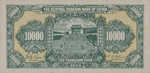 China, 10,000 Yuan, J-0038a,J-0038a