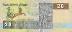 Egypt, 20 Pound, P-0052a Sign.15