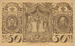 Germany, 50 Pfennig, 992.5