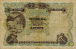 Portugal, 2,500 Real, P-0107