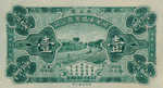 Macau, 10 Cent, C 85-1