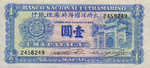 Macau, 1 Pataca, P-0028 Sign.6