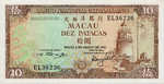 Macau, 10 Pataca, P-0059b Sign.1