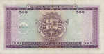 Mozambique, 500 Escudo, P-0110a Sign.2