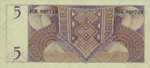 Netherlands New Guinea, 5 Gulden, P-0013a