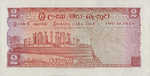 Ceylon, 2 Rupee, P-0072b
