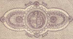 Germany, 50 Pfennig, L6.5
