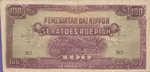 Netherlands Indies, 100 Rupiah, P-0126a