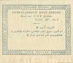 Netherlands Indies, 10 Gulden, P-0003r