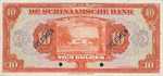 Suriname, 10 Gulden, P-0089s