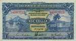 Trinidad and Tobago, 1 Dollar, P-0005e
