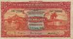 Trinidad and Tobago, 2 Dollar, P-0006b