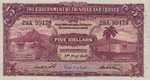 Trinidad and Tobago, 5 Dollar, P-0007b