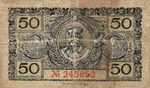 Germany, 50 Pfennig, D34.6