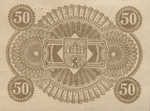 Germany, 50 Pfennig, H14.2b