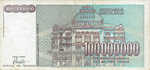 Yugoslavia, 500,000,000 Dinar, P-0125