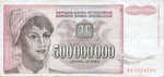 Yugoslavia, 500,000,000 Dinar, P-0125
