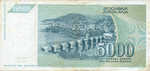 Yugoslavia, 5,000 Dinar, P-0115