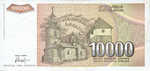 Yugoslavia, 10,000 Dinar, P-0129