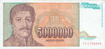 Yugoslavia, 5,000,000 Dinar, P-0132