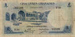 Lebanon, 5 Livre, P-0056b