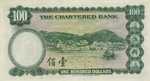 Hong Kong, 100 Dollar, P-0071b