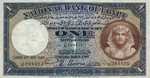 Egypt, 1 Pound, P-0022c
