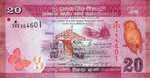 Sri Lanka, 20 Rupee, P-0123c,CBSL B123b